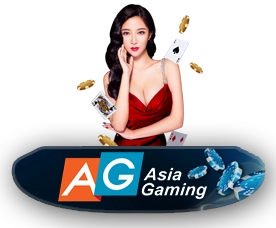 บาคาร่า AG Asia Gaming 
