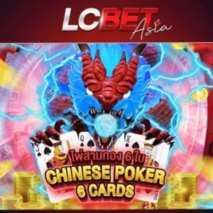 Chinese Poker 6 Cards